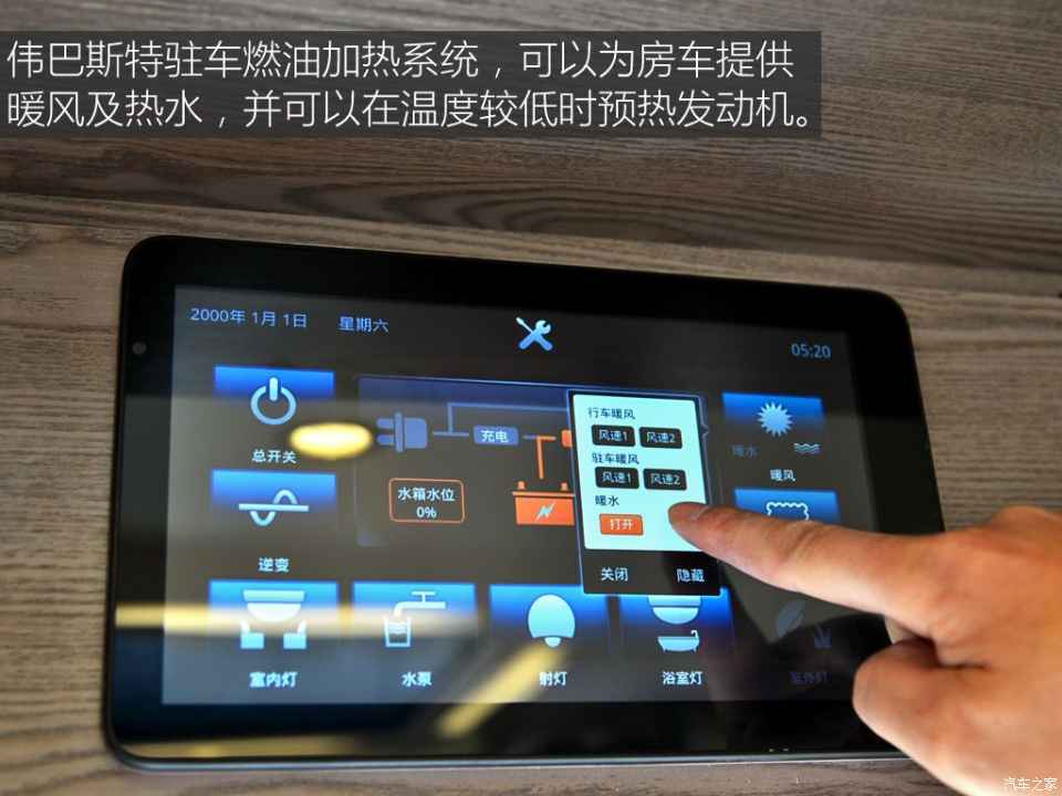 汽車之家評賽拉維 汽車之家評賽拉維