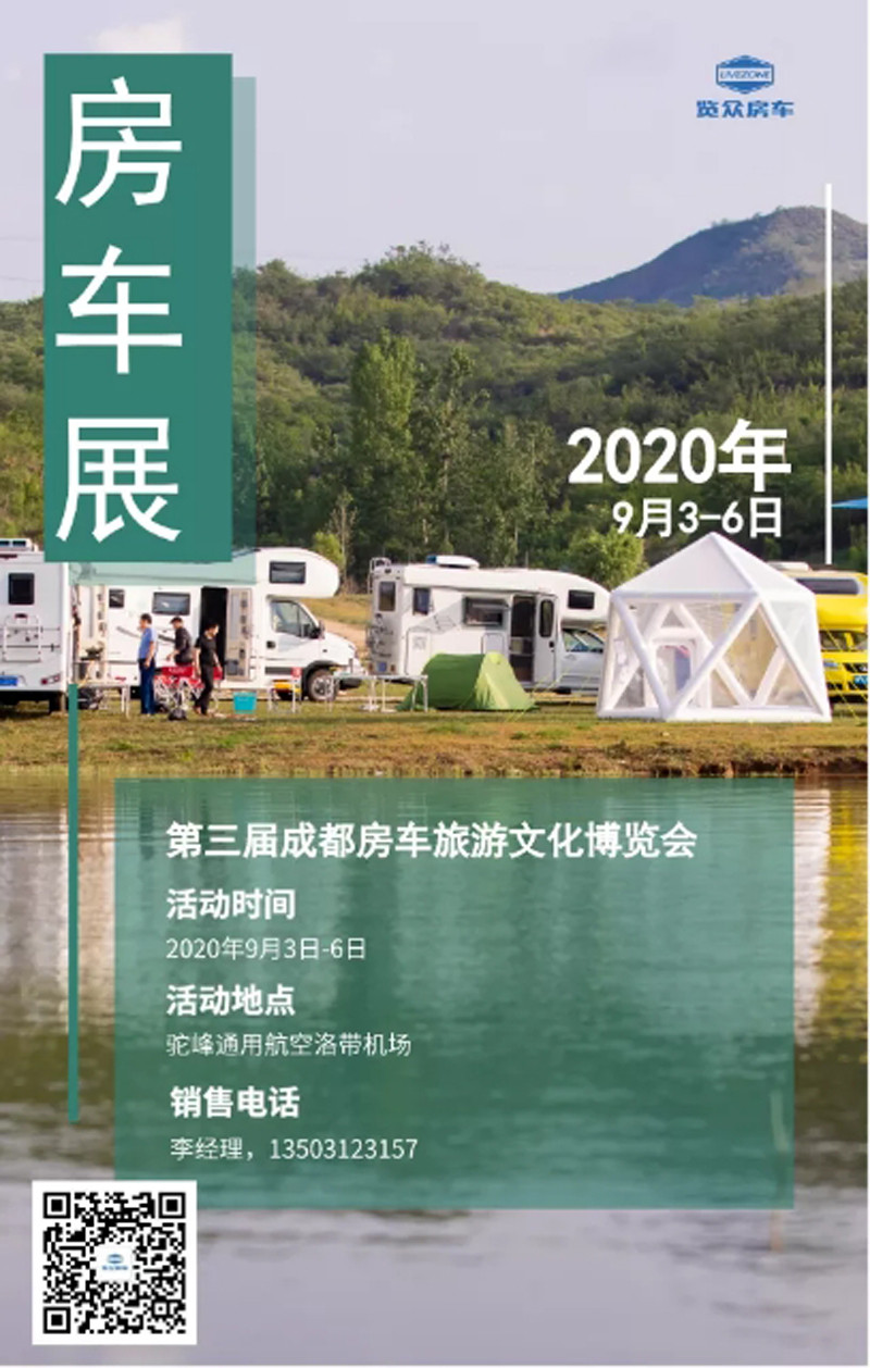 部分現(xiàn)車,直接可提房車 部分現(xiàn)車,直接可提房車