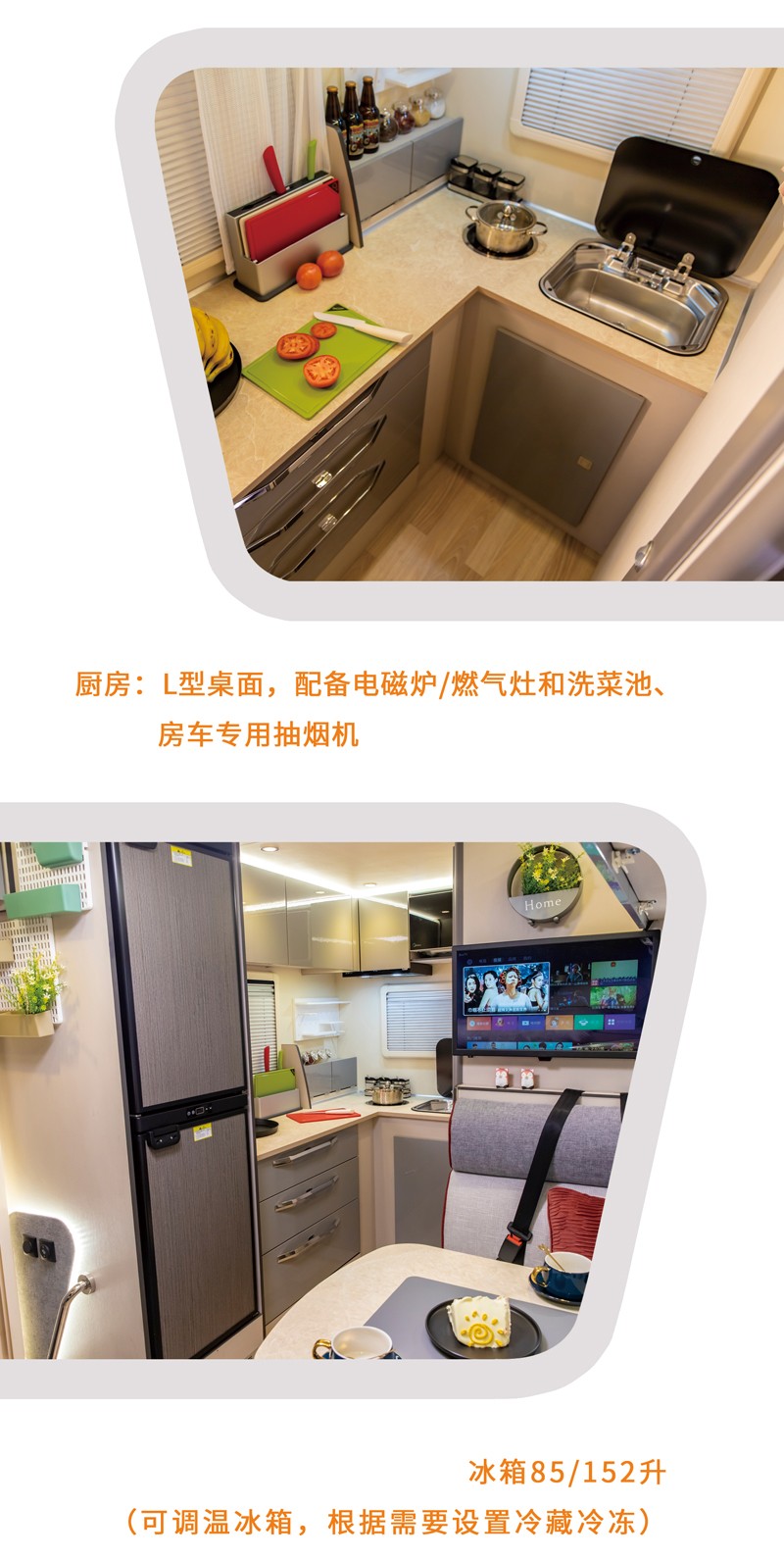 這款是不是您喜歡的房車呢？