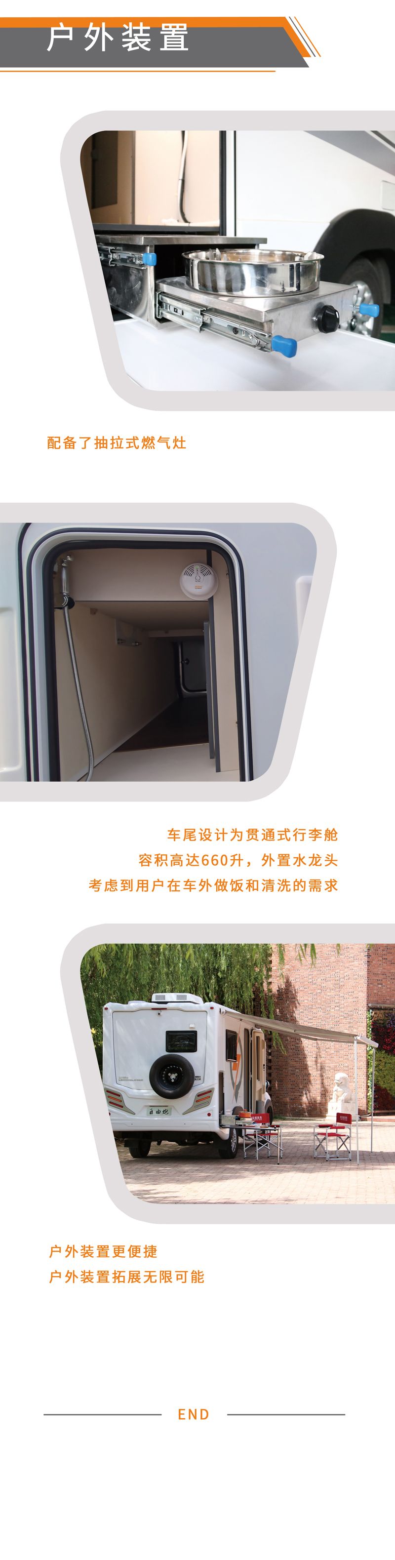 這款是不是您喜歡的房車呢？