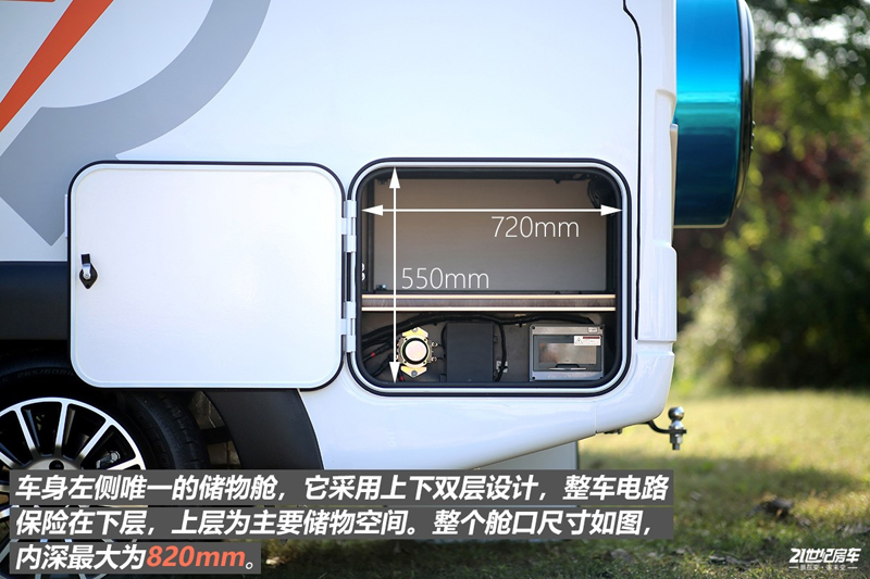 打響第二炮!搶先實(shí)拍體驗(yàn)覽眾自由炮-B皮卡四驅(qū)房車 打響第二炮!搶先實(shí)拍體驗(yàn)覽眾自由炮-B皮卡四驅(qū)房車