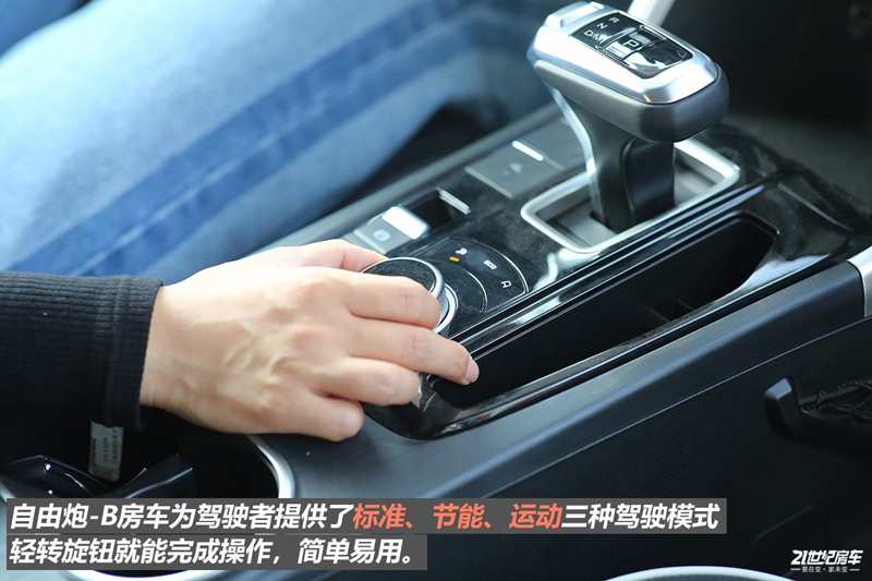 打響第二炮!搶先實(shí)拍體驗(yàn)覽眾自由炮-B皮卡四驅(qū)房車 打響第二炮!搶先實(shí)拍體驗(yàn)覽眾自由炮-B皮卡四驅(qū)房車