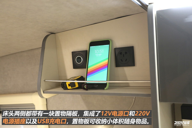 打響第二炮!搶先實(shí)拍體驗(yàn)覽眾自由炮-B皮卡四驅(qū)房車 打響第二炮!搶先實(shí)拍體驗(yàn)覽眾自由炮-B皮卡四驅(qū)房車