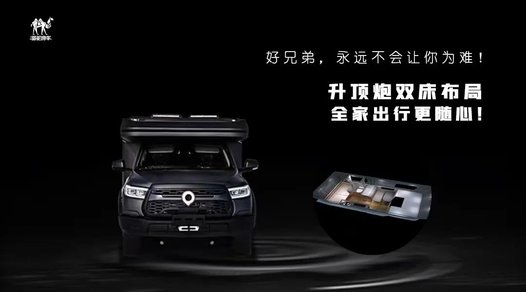 升頂炮，好兄弟永遠(yuǎn)不會(huì)把你撂在路上！