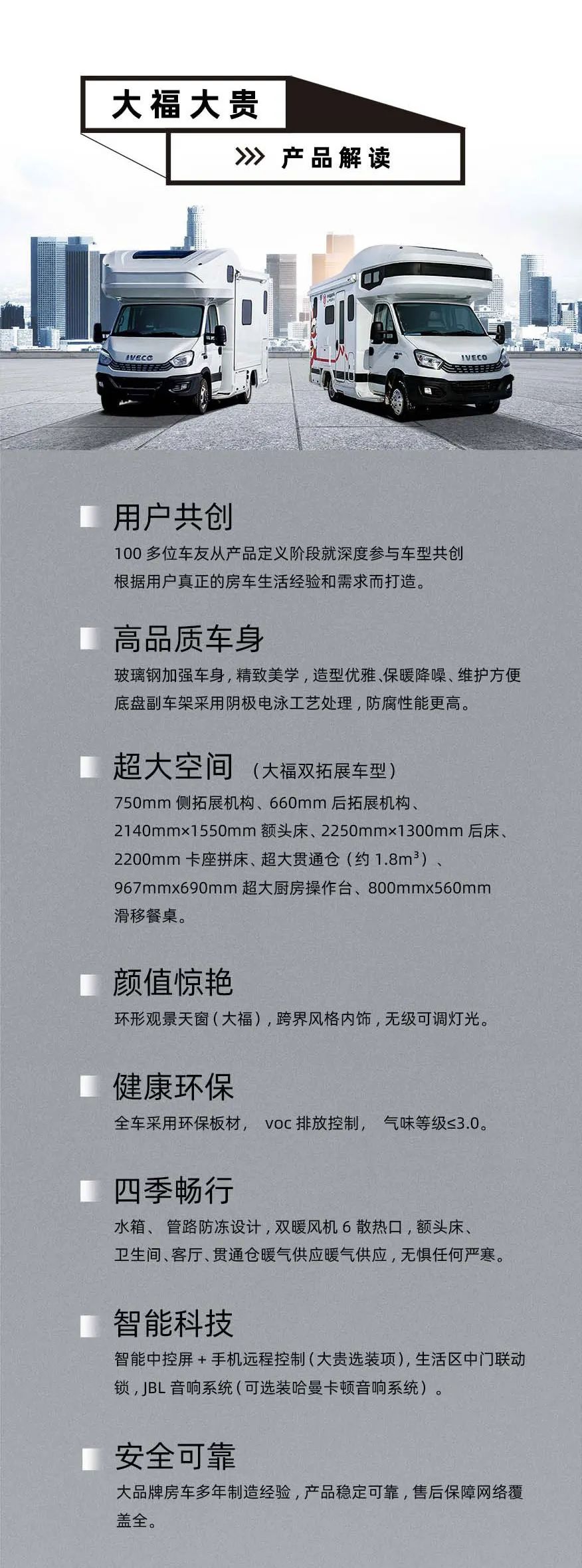 福貴雙至，這價格你心動了嗎？