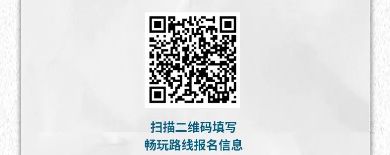 出去玩啦！覽眾房車-縱行新疆 自駕報名開啟！