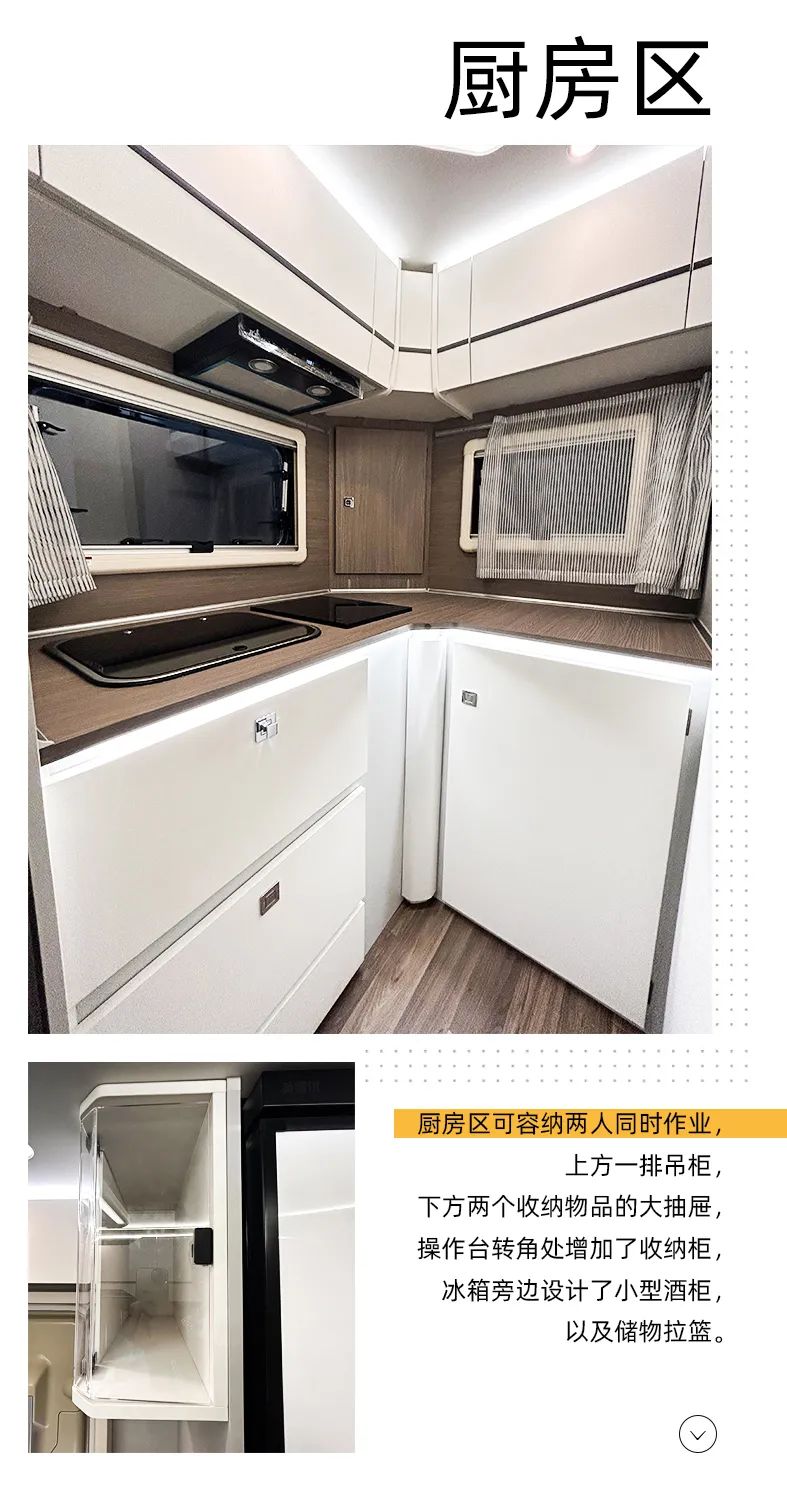 2024款自由炮—智慧空間，全面升級