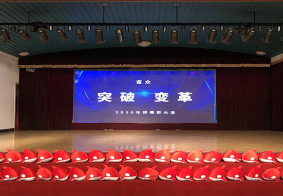 突破 變革，覽眾房車2021年勇攀高峰