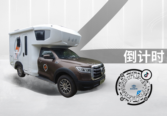 想看自由炮新車嗎？快來關注